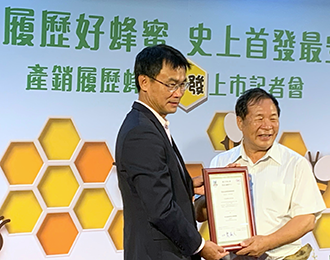 台灣第一家首發上市「TAP產銷履歷驗證蜂蜜」