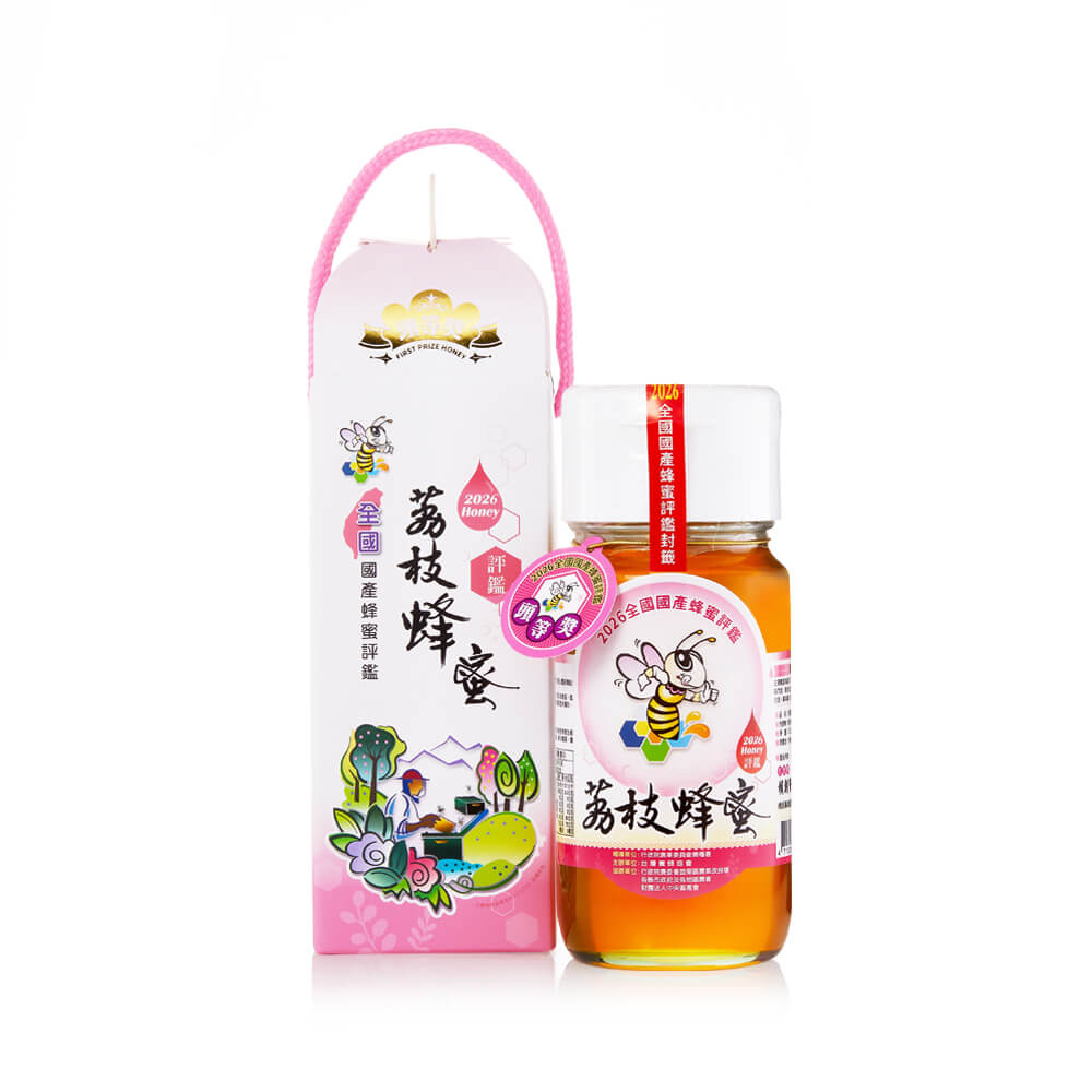 2026 Taiwan Honey Competition | Top Prize Lychee Honey 700g (頭等獎 荔枝蜜 700g)