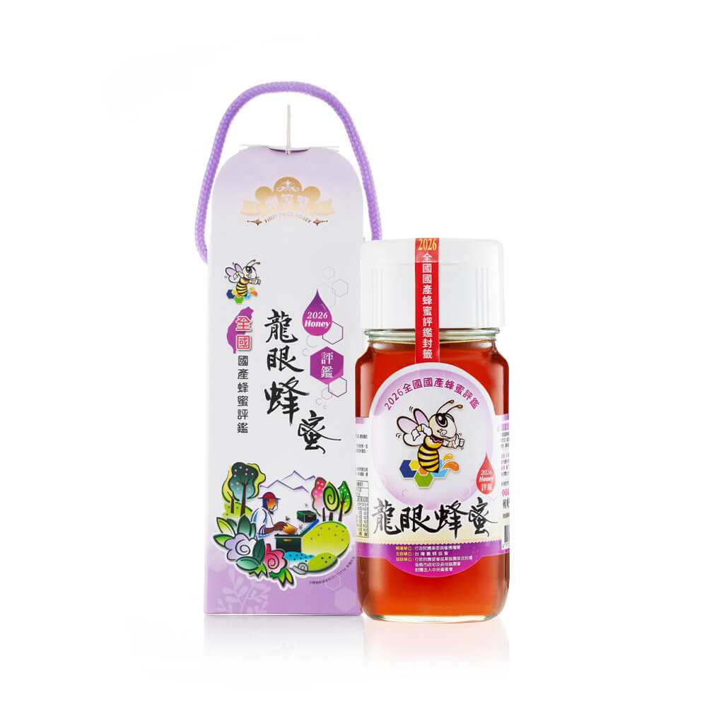 2026 Taiwan Honey Competition | Top Prize Longan Honey 700g (頭等獎 龍眼蜜 250g)